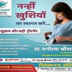 WhatsApp Image 2024-03-14 at 7.39.28 PM